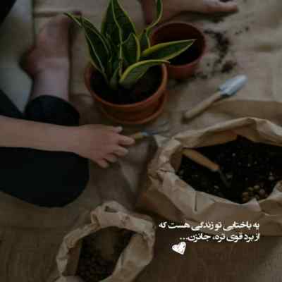 آهنگ امشب دوباره بارون غم میباره با صدای بچه + دانلود 320