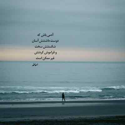 آهنگ ای وای ای وای به ممد حیدری + دانلود ترند اینستا