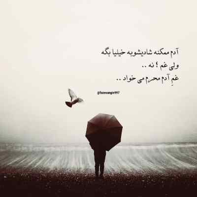 آهنگ خیلی دوست داشتم که دستای تو رضا پیشرو ریمیکس
