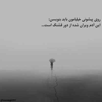 آهنگ اگه مردم بدان عشق تو قاتلمه رامین کرمی + دانلود کیفیت 320