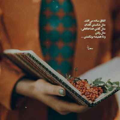 آهنگ یار موکوتاه لبی یا اوتاه مرتضی + دانلود کیفیت 320