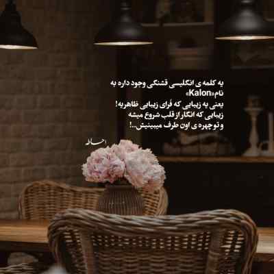 آهنگ دل بگیره چطور میشه خالیش کرد (حمیدرضا بابایی) دانلود 320