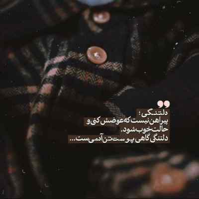آهنگ ای عشق آسمونی تو بی مرام نبودی علی رستمیان + دانلود 320