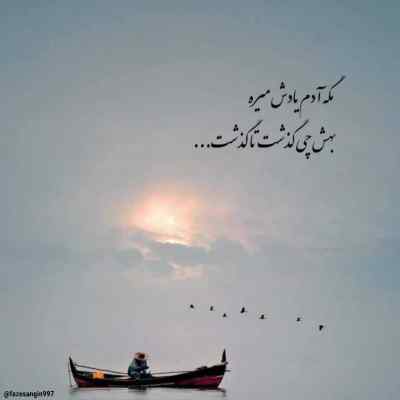 آهنگ تو ماشین خاموشه ضبط سکوت تنها صدامونه مهیار + دانلود
