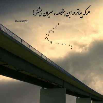 آهنگ از لب هایت شراب آرزو می ریزد ویگن منوچهر سخایی + دانلود