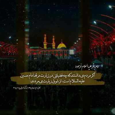 آهنگ علیرضا جی جی و مهراد هیدن بهم ریخته + دانلود کیفیت 320