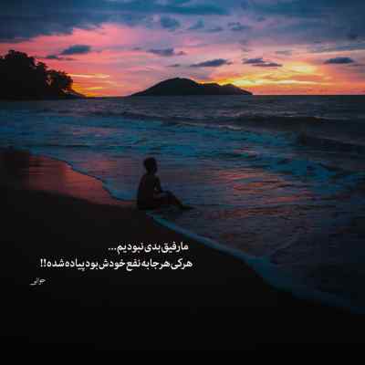آهنگ خیال 2 از رضا ریمیکس