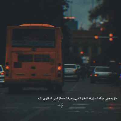 آهنگ اینارو بهت گفتم صد دفعم مروارید تو تنها مونده دورچی + دانلود