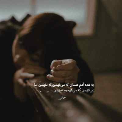 آهنگ هرجا میری برو مرگ من از پیشم نرو میلاد راستاد + دانلود 320