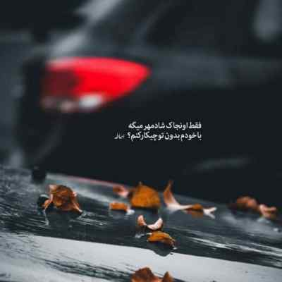 آهنگ جیسو all eyes on me + دانلود 320
