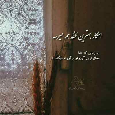 آهنگ کم نذاشتم برات دردت به سرم رامین تجنگی + دانلود