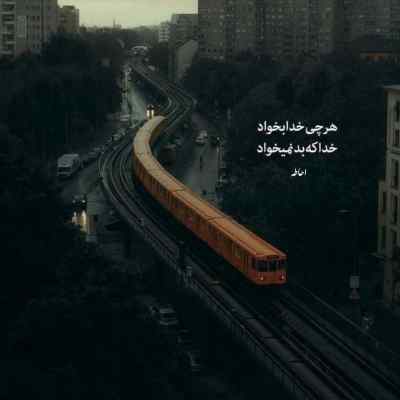 آهنگ کی مثه منه دلش برات پر بکشه (میثم ابراهیمی) دانلود 320