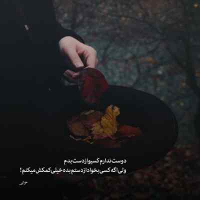 آهنگ لنگتوم چقد دلتنگتوم احمد فتحی + دانلود کیفیت 320 ریمیکس