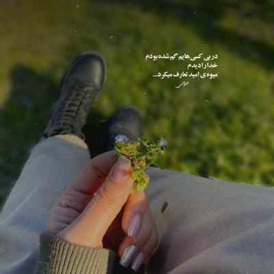 دانلود آهنگ ماهان بهرام خان گلای باغچه