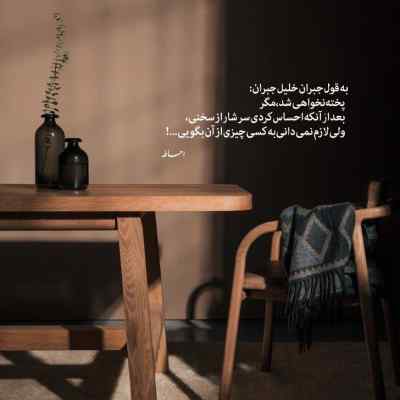 آهنگ ژاپنی ما پول درمیاریم ما ستاره ایم + دانلود 320