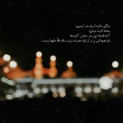 آهنگ توریه از مشکی + دانلود کیفیت 320 کامل