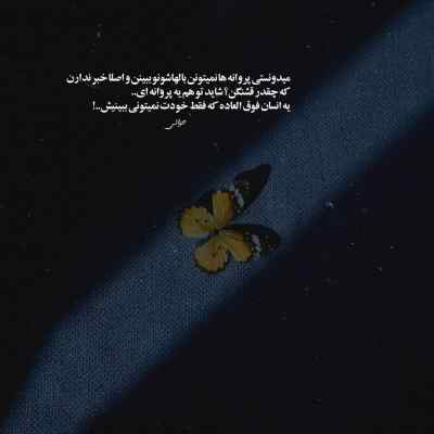 آهنگ امشب ای ماه به درد دل من تسکینی + دانلود 320