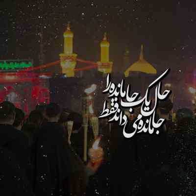 مداحی دل پریشانم که از بابم نمی آید صدا راغب + دانلود 320