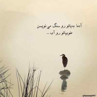 آهنگ مجنونم کرد رفت مشتی فقط مادرم سورنا ریمیکس