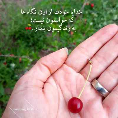 آهنگ گریه کن برام نوبتته الان “علی نواب” دانلود با کیفیت 320