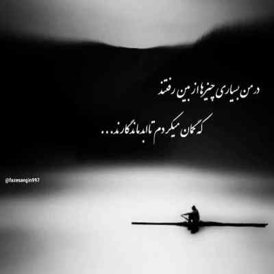 مداحی ای شیرین قامت مچو از محمد کرمی + دانلود کیفیت 320