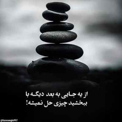 آهنگ قاتل مه شدی من تو توهمم علی احمدیانی + دانلود 320