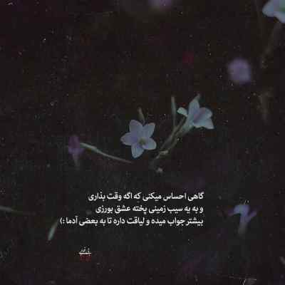 آهنگ نمیدونی چقد بده از غم پر شی رهام هادیان + دانلود کیفیت 320