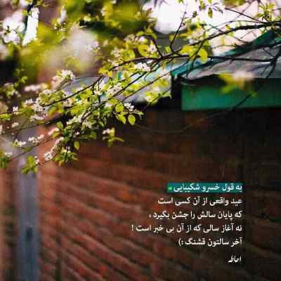 آهنگ هیس هیچی نیست + دانلود تیتراژ با کیفیت 320