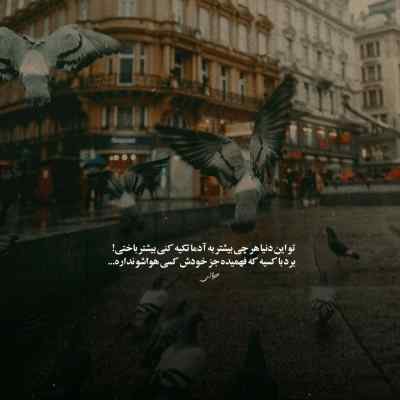 آهنگ خیال 2 از رضا ریمیکس