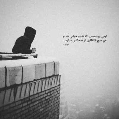 آهنگ عرقمه واردیه مس کردمسی (علی فرزامی) دانلود با کیفیت 320