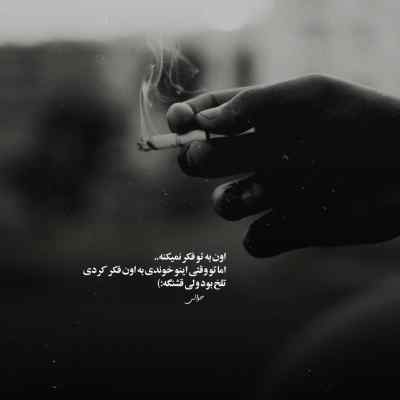 آهنگ میشه روی مخم نری بگو چند ساعته پشت دری کوروش + دانلود