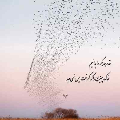 آهنگ رفتی و عوض شدی واسه من شایان اشراقی + دانلود 320