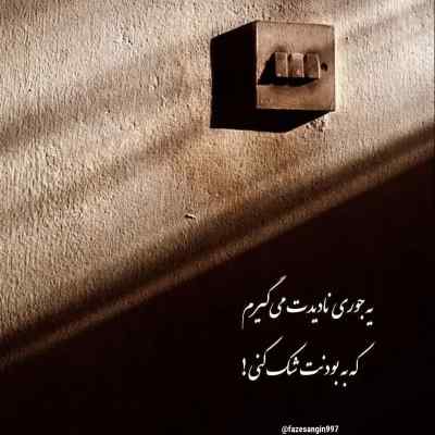 آهنگ اگه مردم بدان عشق تو قاتلمه رامین کرمی + دانلود کیفیت 320