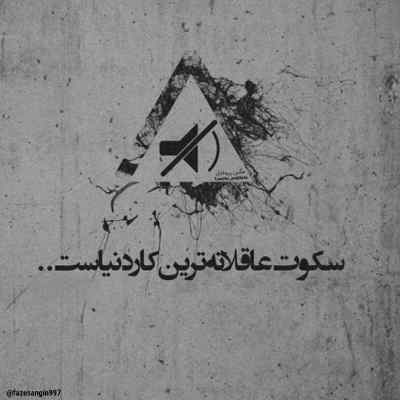 آهنگ نری منو تنها بذاری تو تنهاییا مرتضی وکیلی + دانلود کیفیت 320