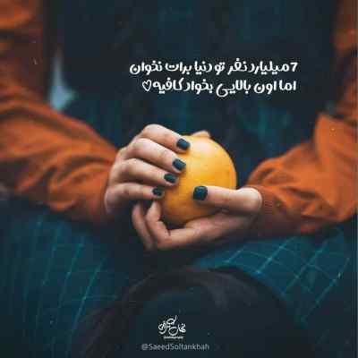 دانلود آهنگ علیرضا خان بگیر بالا سرتو مگه مردم من
