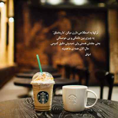 آهنگ ولی دلم هنوز پیششه چرا حس بدم تموم نمیشه + دانلود 320