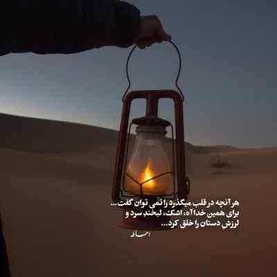 آهنگ دل بگیره چطور میشه خالیش کرد (حمیدرضا بابایی) دانلود 320