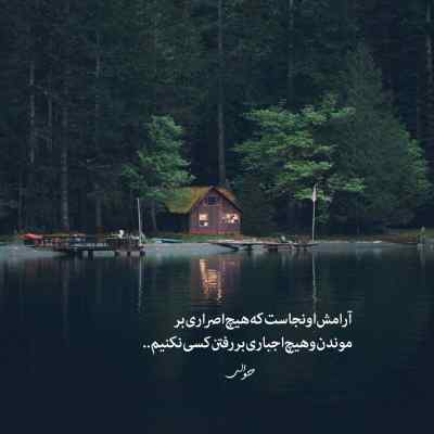 آهنگ این همه خاطره ساختی که چی شادمهر هوش مصنوعی + دانلود