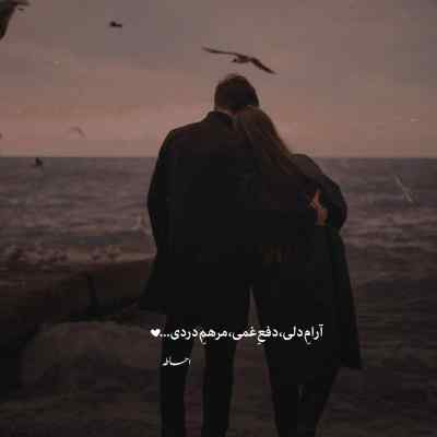 آهنگ بدون تو دلم نیومد یه قدم بی تورو که علیرضا طلیسچی + دانلود