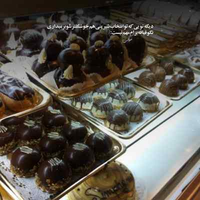 آهنگ من تنها شدم آخه چرا بشم میگن کم حوصلم رامین تجنگی + دانلود