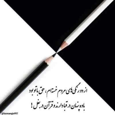 آهنگ پوری یادت نره + دانلود با کیفیت 320