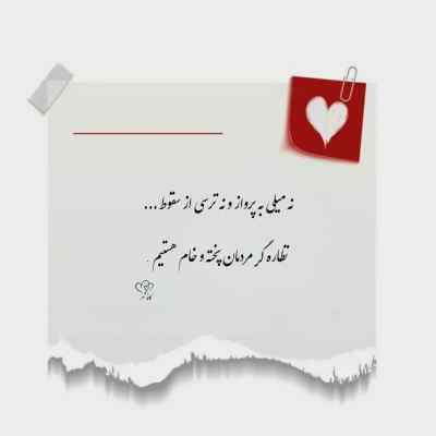 آهنگ رفتی و عوض شدی واسه من شایان اشراقی + دانلود 320