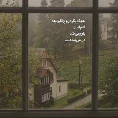 مداحی نوحه رفیق نیمه راه من خداحافظ “رضا نریمانی” + دانلود 320