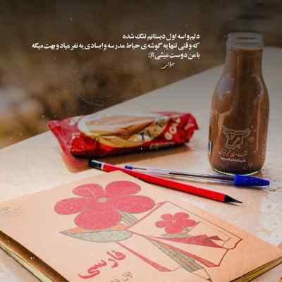 آهنگ تو اراده کن شهرو به آتیش میکشم واسه تو کیوان حیدری + دانلود
