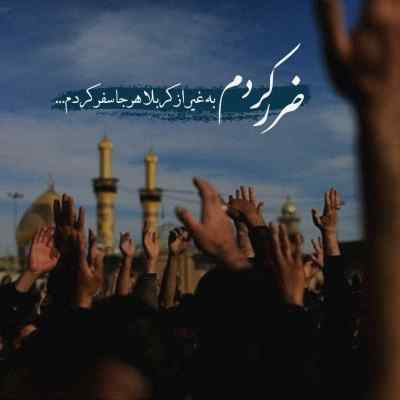 آهنگ دریا شبیه بغض ما شده با صدای زن دختر با گیتار اینستاگرام