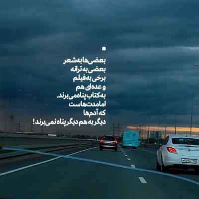 آهنگ خدا نگذره از کارات افشین آذری + دانلود کیفیت 320