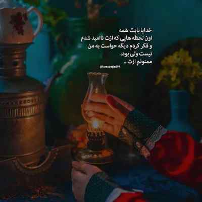 آهنگ رویِ مخ مثل مته‌ ام مهراد هیدن + دانلود کیفیت 320