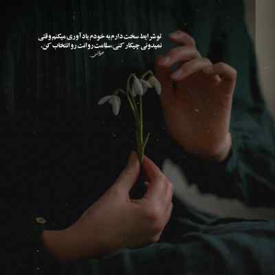 آهنگ صدام تو گوشت ایرپاد + دانلود 320