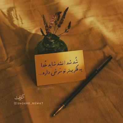 مداحی داره میرسه بوی محرم با صدای بچه + دانلود 320