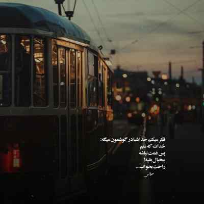 آهنگ صدام تو گوشت ایرپاد + دانلود 320